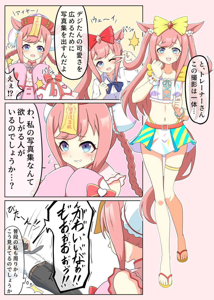 1boy 1girl absurdres agnes_digital_(umamusume) alternate_hairstyle animal_ears azusa_(azusa0325) blue_eyes bow fainting full_body hair_bow hair_ornament highres horse_girl long_hair long_sleeves navel official_alternate_costume one_eye_closed open_mouth pink_hair simple_background so_moe_i&#039;m_gonna_die! sweatdrop swimsuit umamusume