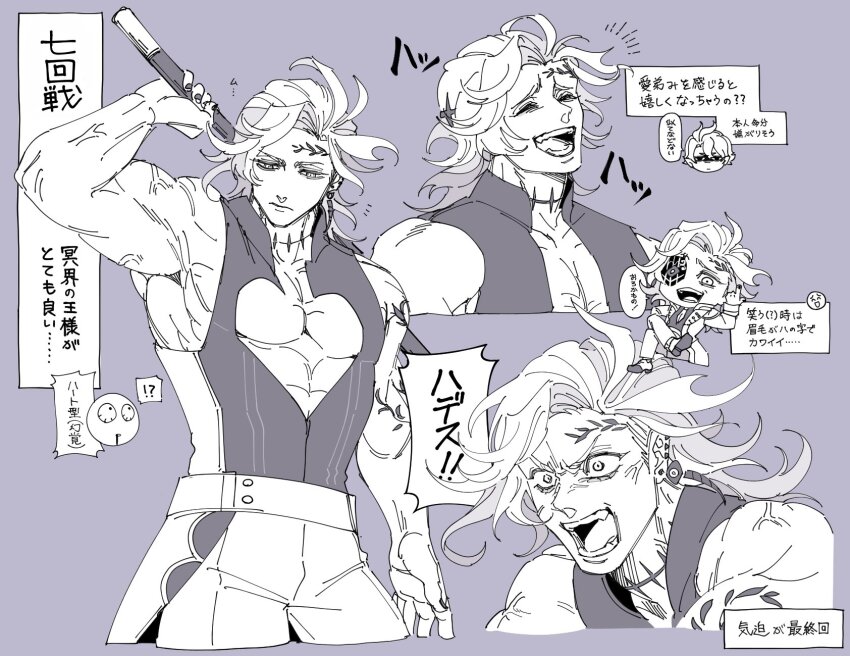 !? 2boys abs_peek acket anger_vein angry arm_tattoo arm_up badge black_nails chibi chibi_only choker cleavage_cutout closed_eyes closed_mouth clothing_cutout crossed_legs drooling ear_piercing earrings expressionless eyepatch facial_tattoo forehead_tattoo greyscale greyscale_with_colored_background hades_(shuumatsu_no_valkyrie) hair_between_eyes half-closed_eyes hand_up heart_cutout high_collar highres holding holding_weapon jacket japanese_text jewelry jitome laughing leaf_tattoo long_sleeves looking_to_the_side male_focus monochrome multiple_boys multiple_earrings multiple_views nail_polish open_mouth pants parted_lips pectoral_cleavage pectorals piercing pointing pointing_up poseidon_(shuumatsu_no_valkyrie) purple_background scowl shaded_face shirt shoes short_hair shouting shuumatsu_no_valkyrie sideways_glance sleeveless sleeveless_shirt smile solo_focus speech_bubble spiked_choker spikes tattoo teeth translation_request unworn_jacket waist_cape weapon white_hair wide-eyed