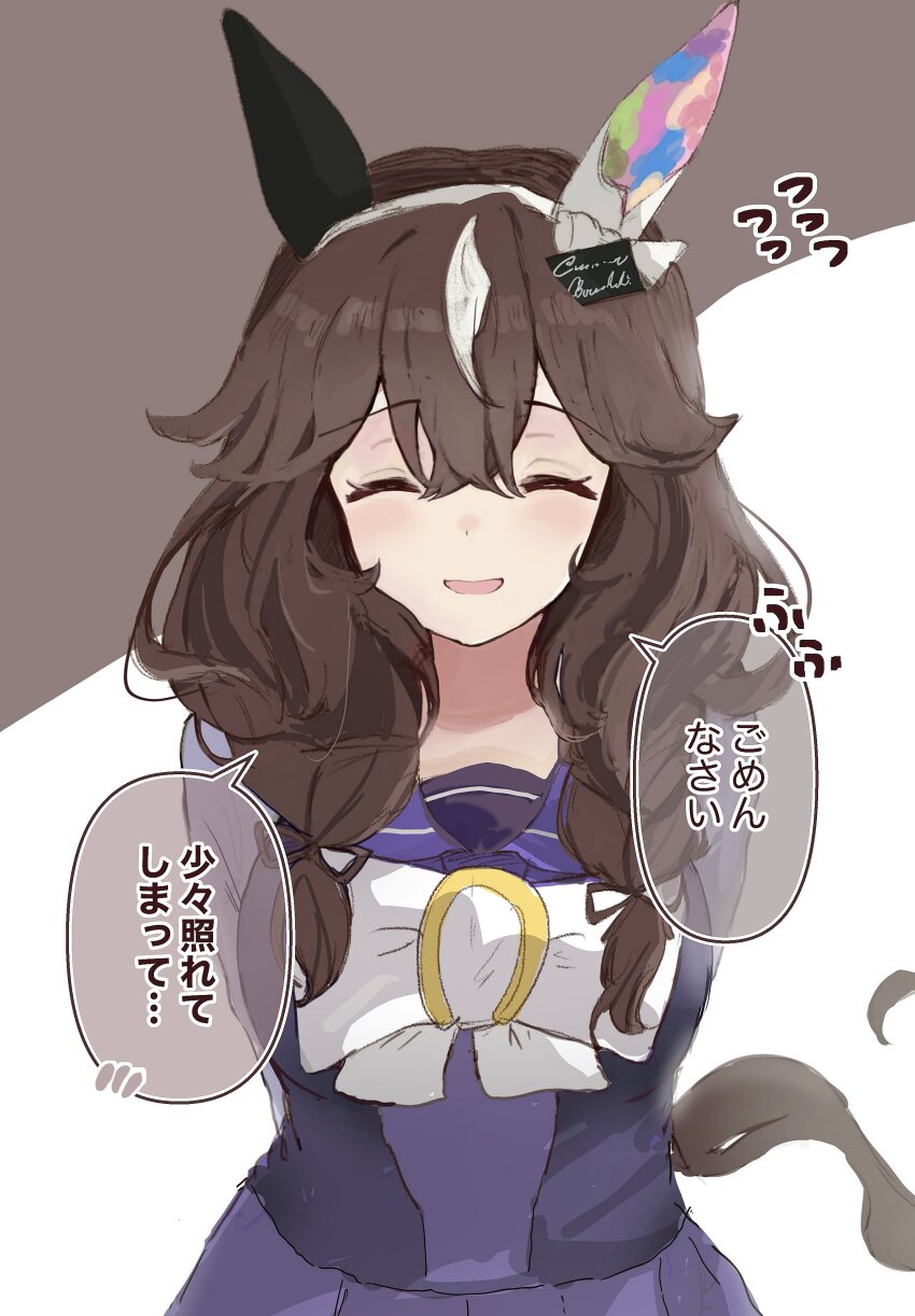 1girl absurdres animal_ears arms_behind_back blush brown_hair closed_eyes commentary_request curren_bouquetd&#039;or_(umamusume) hairband highres horse_ears horse_girl horse_tail looking_at_viewer low_twintails open_mouth portrait ribbon school_uniform simple_background smile solo tail takinii tracen_school_uniform translation_request twintails umamusume white_background