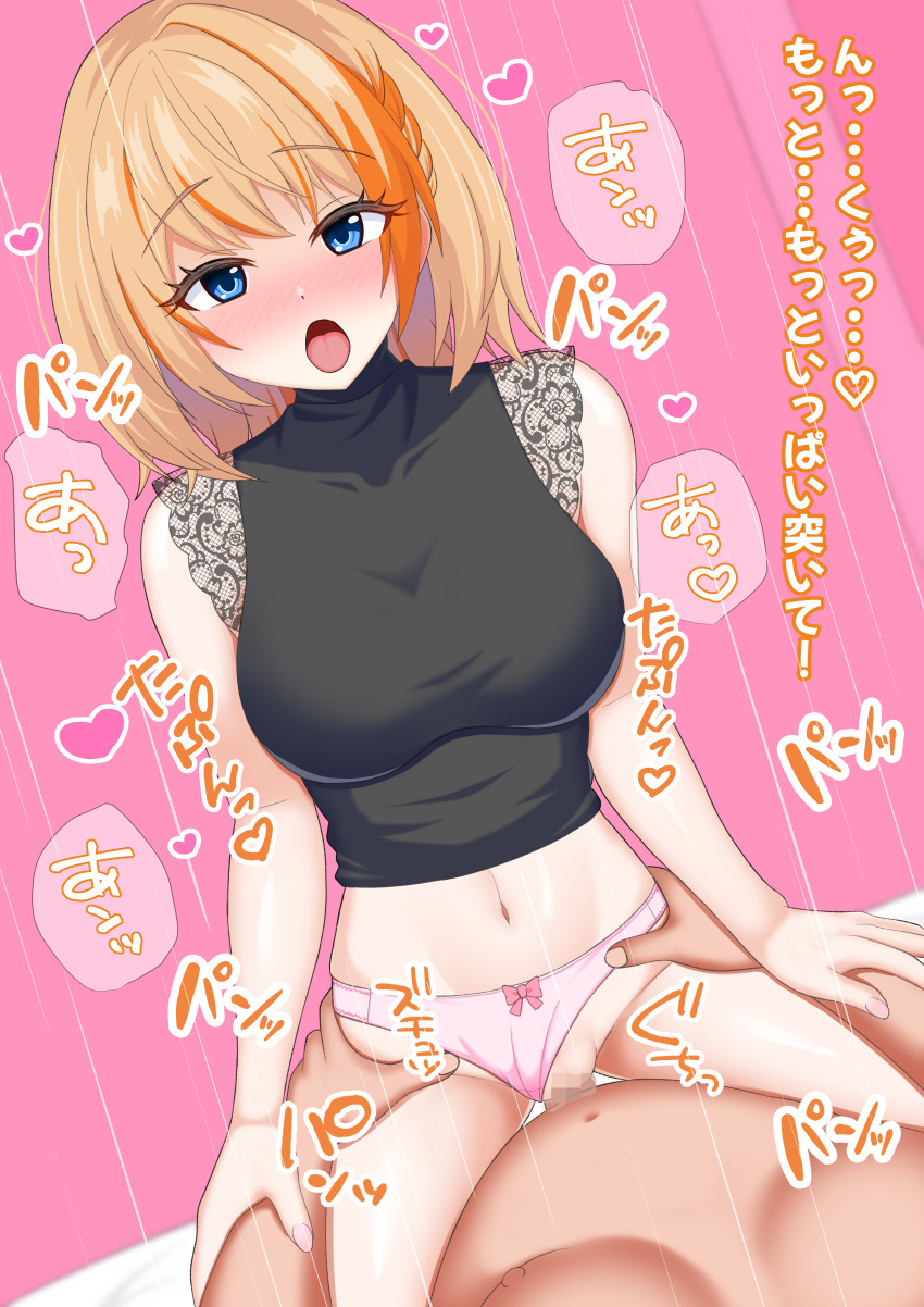 1boy 1girl absurdres aura_yagg black_shirt blonde_hair blue_eyes blush bow bow_panties breasts censored clothed_female_nude_male clothing_aside commentary_request cowboy_shot cowgirl_position dutch_angle girl_on_top hetero highres lace lace-trimmed_shirt lace_trim looking_at_viewer medium_breasts midriff mosaic_censoring motion_lines multicolored_hair nanashi_inc. navel nose_blush nude official_alternate_costume open_mouth orange_hair paid_reward_available panties panties_aside penis pink_background pink_panties pussy sex shirt short_hair sleeveless sleeveless_shirt solo_focus straddling touri_sei touri_sei_(2nd_costume) translation_request turtleneck turtleneck_shirt two-tone_hair underwear vaginal variant_set virtual_youtuber