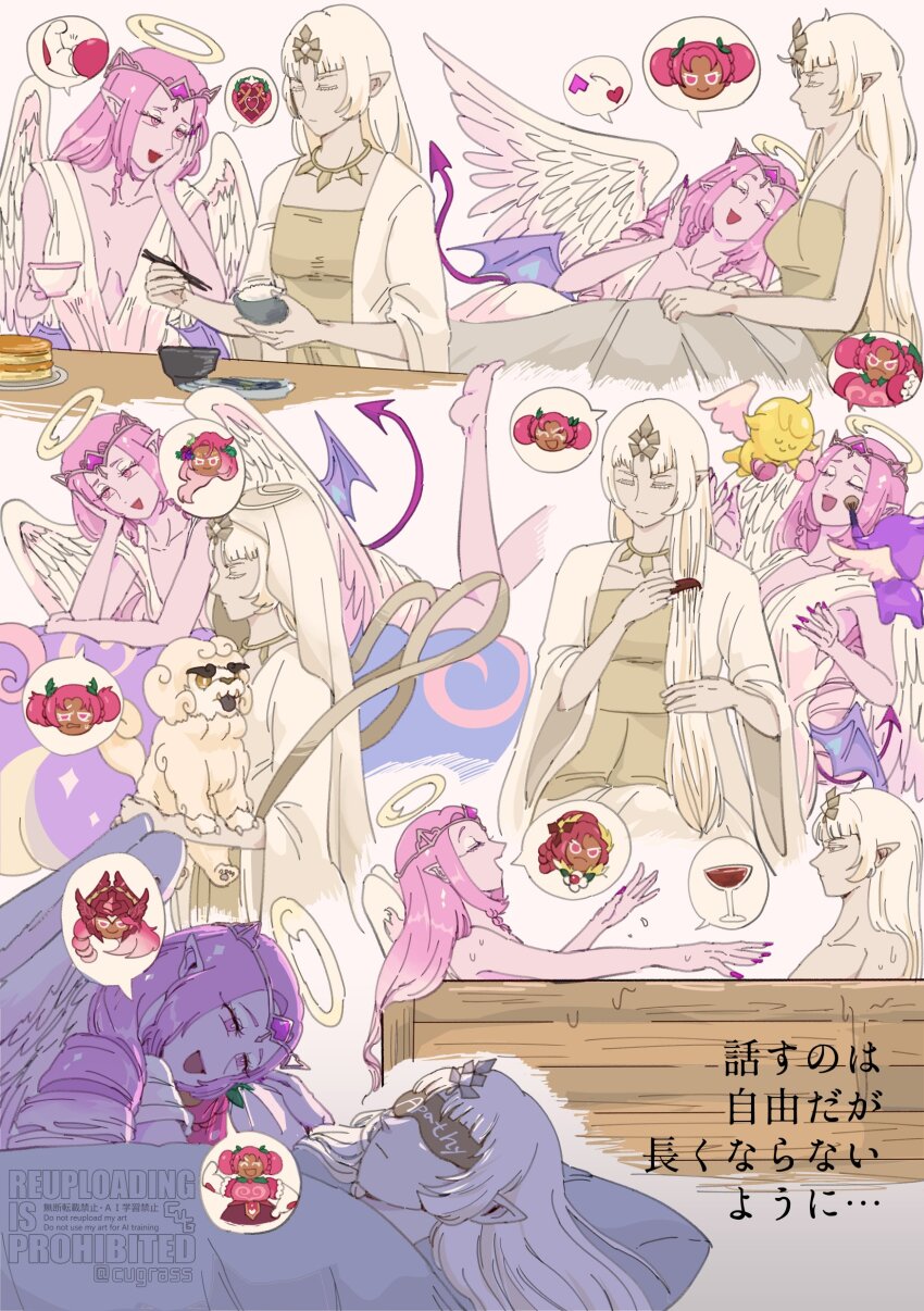 3girls absurdres angel angel_wings chinese_clothes cloud_haetae_cookie colored_skin cookie_run cugrass demon_girl demon_tail eternal_sugar_cookie highres hollyberry_cookie komainu multiple_girls mystic_flour_cookie pink_hair pointy_ears tail white_hair white_skin wings