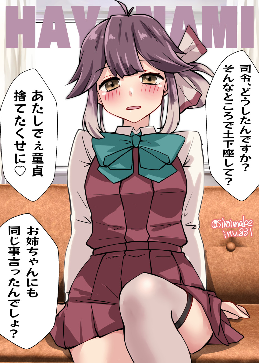 absurdres ahoge aqua_bow aqua_bowtie black_hair bow bowtie brown_dress brown_eyes character_name collared_shirt commentary_request cowboy_shot dress dress_shirt gradient_hair grey_hair grey_thighhighs halter_dress halterneck hayanami_(kancolle) highres kantai_collection kitahama_(siroimakeinu831) multicolored_hair one-hour_drawing_challenge pleated_dress ribbon shirt short_hair side_ponytail thighhighs translation_request twitter_username white_ribbon white_shirt