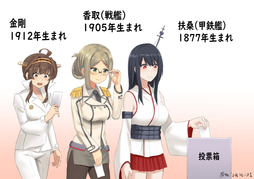 3girls ahoge alternate_costume black_hair black_legwear black_neckwear blue_eyes brown_eyes brown_hair collared_shirt commentary_request cowboy_shot detached_sleeves election fusou_(kancolle) glasses hair_ornament hairband hakama hakama_short_skirt hakama_skirt japanese_clothes kantai_collection katori_(kancolle) kongou_(kancolle) long_hair long_sleeves misumi_(niku-kyu) multiple_girls necktie nontraditional_miko pants pantyhose parted_bangs red_eyes red_hakama shirt skirt standing translation_request twitter_username white_pants wide_sleeves