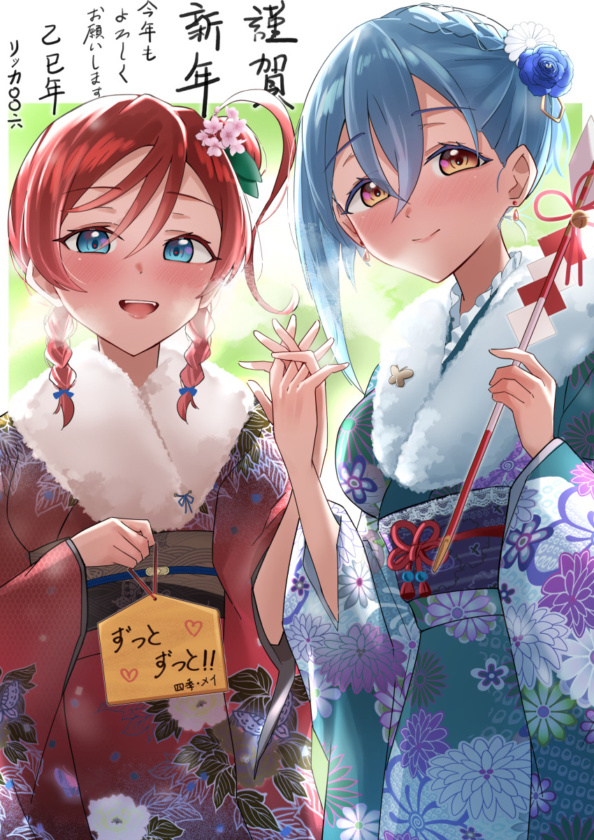 2girls :d absurdres blue_eyes blue_hair blue_kimono blush braid breasts breath closed_mouth commentary_request couple cowboy_shot crossed_bangs ema floral_print floral_print_kimono fur-trimmed_kimono fur_trim furisode green_background hair_bun half_crown_braid happy_new_year highres holding holding_ema holding_hands interlocked_fingers japanese_clothes kimono large_breasts long_sleeves looking_at_viewer love_live! love_live!_superstar!! low_twin_braids medium_breasts medium_hair multiple_girls new_year nose_blush open_mouth orange_eyes print_kimono red_hair red_kimono rikka006 short_hair single_side_bun smile teeth translation_request twin_braids upper_teeth_only wakana_shiki yoneme_mei yuri