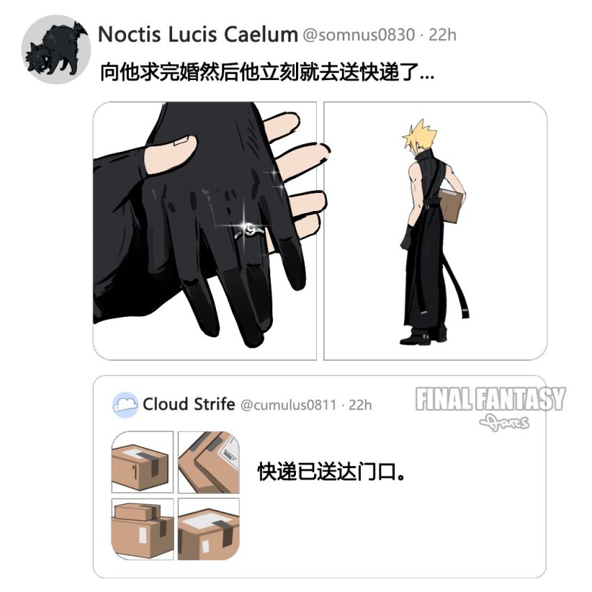 2boys animalization aries20770321 black_cat black_gloves black_vest blonde_hair blue_eyes box cardboard_box cat character_name chinese_text cloud_strife commentary copyright_name final_fantasy final_fantasy_vii final_fantasy_xv fingerless_gloves gloves hand_focus holding holding_box holding_hands jewelry male_focus marriage_proposal multiple_boys noctis_lucis_caelum photo-referenced pov pov_hands ring short_hair signature social_media_composition spiked_hair standing toned toned_male translated vest waist_cape white_background yaoi