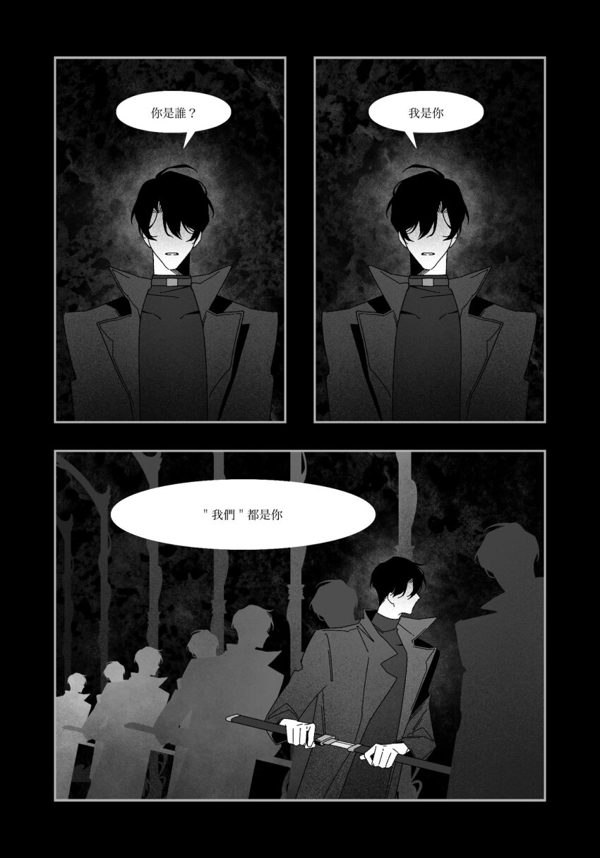 2boys arch benkdjjituibot black_background black_coat black_hair chinese_text clone coat double-parted_bangs dual_persona greyscale hair_between_eyes highres holding holding_sheath inset_border looking_at_another monochrome multiple_boys no_eyes omniscient_reader&#039;s_viewpoint people popped_collar sheath short_hair silhouette speech_bubble sword too_many_clones unsheathing weapon yoo_joonghyuk