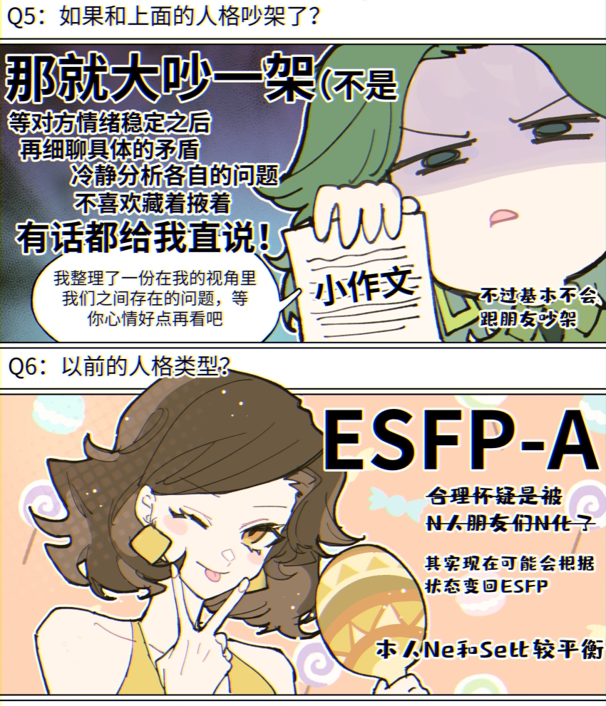 16personalities 2girls :p brown_hair campaigner_(16personalities) chinese_text closed_mouth dress earrings entertainer_(16personalities) hand_up highres holding holding_instrument holding_maracas holding_paper instrument jewelry looking_at_viewer maracas medium_hair multiple_girls myers-briggs_type_indicator one_eye_closed open_mouth paper sleeveless sleeveless_dress smile tongue tongue_out translation_request xi_yuu yellow_dress yellow_eyes
