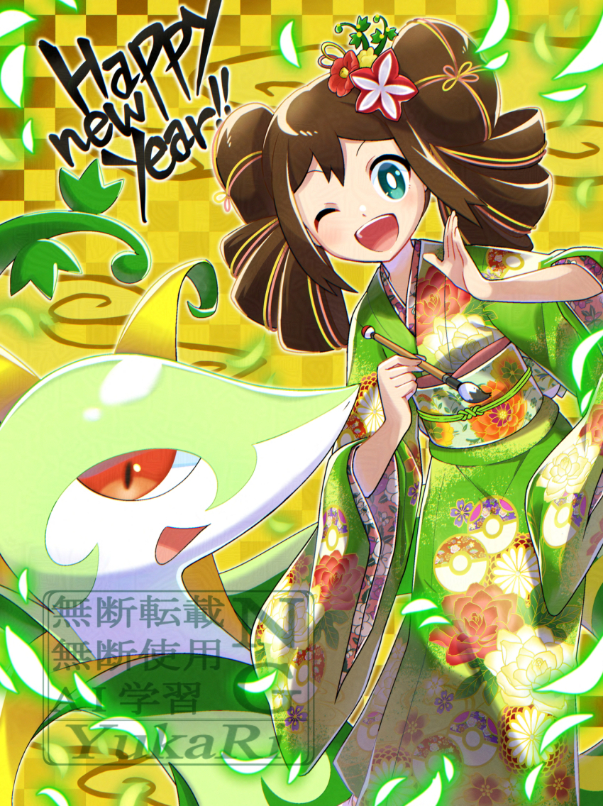 1girl ;d alternate_costume alternate_hairstyle bright_pupils brown_hair commentary_request gen_5_pokemon green_eyes green_kimono hands_up happy happy_new_year highres holding holding_paintbrush japanese_clothes kimono new_year nintendo one_eye_closed open_mouth paintbrush pokemon pokemon_(creature) pokemon_bw2 rosa_(pokemon) sash serperior smile teeth upper_teeth_only watermark white_pupils yellow_background yukari_(yukari21653710)