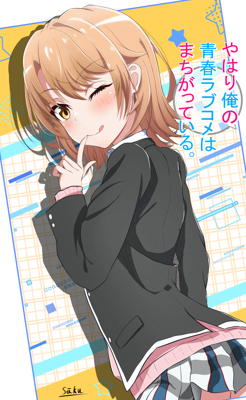 1girl black_jacket blazer blush brown_hair cardigan copyright_name finger_to_mouth from_behind highres isshiki_iroha jacket looking_back medium_hair miniskirt one_eye_closed pink_cardigan plaid_clothes plaid_skirt pleated_skirt sa_ku school_uniform signature skirt sobu_high_school_uniform solo tongue tongue_out winter_uniform yahari_ore_no_seishun_lovecome_wa_machigatteiru. yellow_eyes