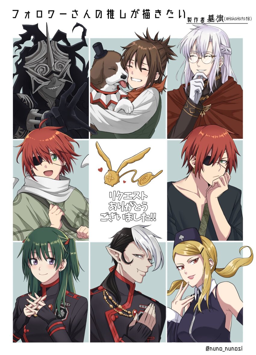 2girls 6+boys ahoge allen_(dog)_(d.gray-man) allen_walker armpit_peek armpits arystar_krory asymmetrical_hair badge bag bare_shoulders black_coat black_gloves black_hair black_hat black_order_uniform black_shirt blonde_hair blue_background blush border braid breasts brown_cloak brown_hair brown_shirt chain cloak closed_eyes coat collarbone collared_dress colored_skin covered_eyes creature cross d.gray-man detached_sleeves dog dress dual_persona earrings eliade eyepatch facing_another facing_viewer fake_horns fang fingerless_gloves floating_hair followers_favorite_challenge front_zipper frown glasses gloves gold_chain golem_(d.gray-man) green_cloak green_eyes green_hair green_vest grey_eyes grey_helmet grey_skin grey_wrist_cuffs grin hair_between_eyes hair_ornament hair_over_shoulder hair_ribbon hairpin hakahata18 hand_on_own_chest hand_on_own_chin hat headdress heart helmet highres hoop_earrings horned_helmet horns jewelry large_breasts lavi lenalee_lee lips long_hair looking_at_viewer low_ponytail male_focus medium_hair military military_uniform mini_hat multicolored_hair multiple_boys multiple_drawing_challenge multiple_girls noah_(d.gray-man) one_eye_covered open_mouth orange_scarf outside_border own_hands_together parted_bangs parted_lips past_lavi_(d.gray-man) pink_lips pointy_ears ponytail purple_dress purple_eyes purple_headdress purple_sleeves red_eyes red_hair red_ribbon ribbon round_eyewear scar scar_across_eye scar_on_face scarf sharp_teeth shirt short_hair shoulder_bag sidelocks simple_background single_braid single_glove single_horn single_sidelock sleeveless sleeveless_dress smile striped_cloak striped_clothes striped_coat striped_shirt stud_earrings tail teeth tentacle_hair tentacles timcanpy tongue tongue_out turtleneck turtleneck_coat turtleneck_shirt twintails two-tone_hair two_side_up tyki_mikk tyki_mikk_(joyd) vertical-striped_coat vest white_border white_gloves white_hair white_scarf white_shirt white_wrist_cuffs wings wrist_cuffs zipper
