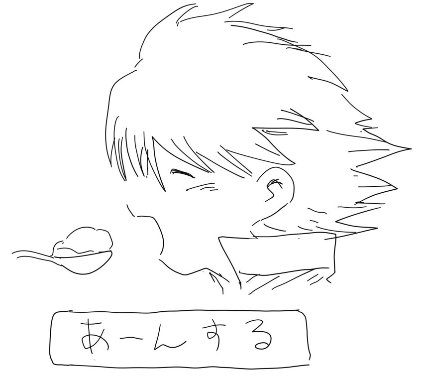 1boy 1girl blush closed_eyes couple digimon fukatsu_riko highres japanese_text meicrackmon_vicious_mode open_mouth short_hair spoon translation_request