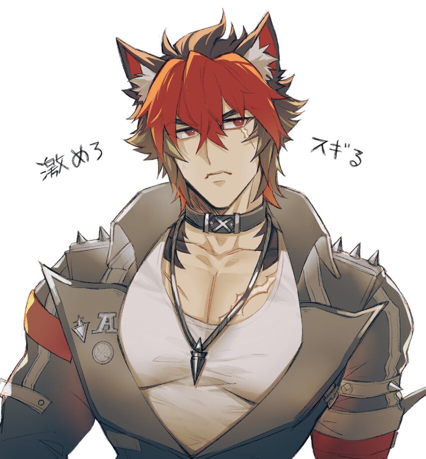1boy animal_ear_fluff animal_ears black_collar black_hair black_jacket boke_aho_nara closed_mouth collar collarbone commentary_request frown hair_between_eyes highres jacket jewelry komano_manato lapels large_pectorals leather leather_jacket long_sleeves looking_at_viewer male_focus multicolored_hair necklace pectorals red_eyes red_hair scar scar_across_eye scar_on_chest scar_on_face serious shirt short_hair simple_background solo spikes translation_request two-tone_hair upper_body v-shaped_eyebrows white_background white_shirt wolf_ears zenless_zone_zero