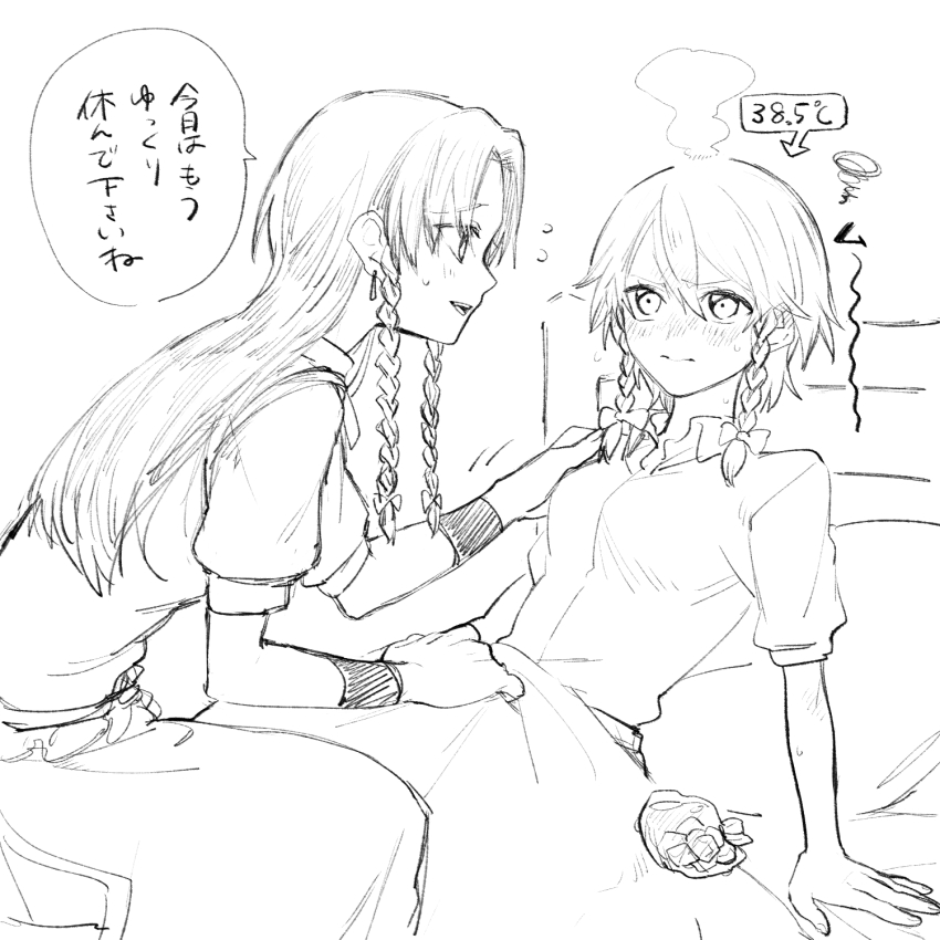 2girls braid closed_mouth commentary_request fever flying_sweatdrops greyscale highres hong_meiling ice_pack izayoi_sakuya long_hair looking_at_another monochrome multiple_girls open_mouth pillow shirt short_sleeves sick skirt speech_bubble squiggle sweatdrop touhou translation_request twin_braids ukei624 under_covers
