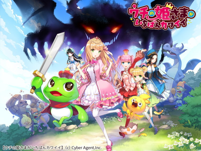 5girls akane_garnet anna_(uchi_no_hime-sama_ga_ichiban_kawaii) black_hair blonde_hair blue_eyes blue_hat boots braid broken_egg character_request clarice_lapis colored_skin copyright_name crown day demon dragon dress egg frilled_legwear frog gem glowing green_eyes green_gemstone green_skin halterneck hat head_wings high_heel_boots high_heels holding holding_sword holding_weapon long_hair mini_person minigirl multiple_girls official_art outdoors pink_hair pink_shoes raised_eyebrows red_eyes red_gemstone rice rina_princess salt_(salty) sapphire_emerald shoes short_hair side_braid skirt_hold sphere_emerald standing standing_on_one_leg surprised sword tunic twin_braids twintails uchi_no_hime-sama_ga_ichiban_kawaii very_long_hair weapon white_legwear wings