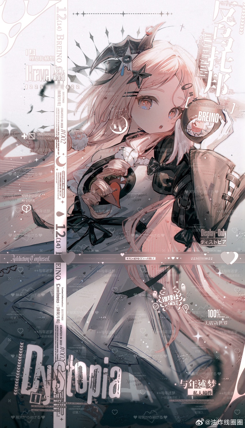 1girl absurdres ball black_sleeves breasts dress english_text hair_ornament hairclip heart highres holding holding_ball horns long_hair looking_at_viewer open_mouth original pink_hair solo star_(symbol) star_hair_ornament teeth upper_teeth_only very_long_hair watermark weibo_username weibo_watermark white_dress wide_sleeves youzha_xian_quanquan