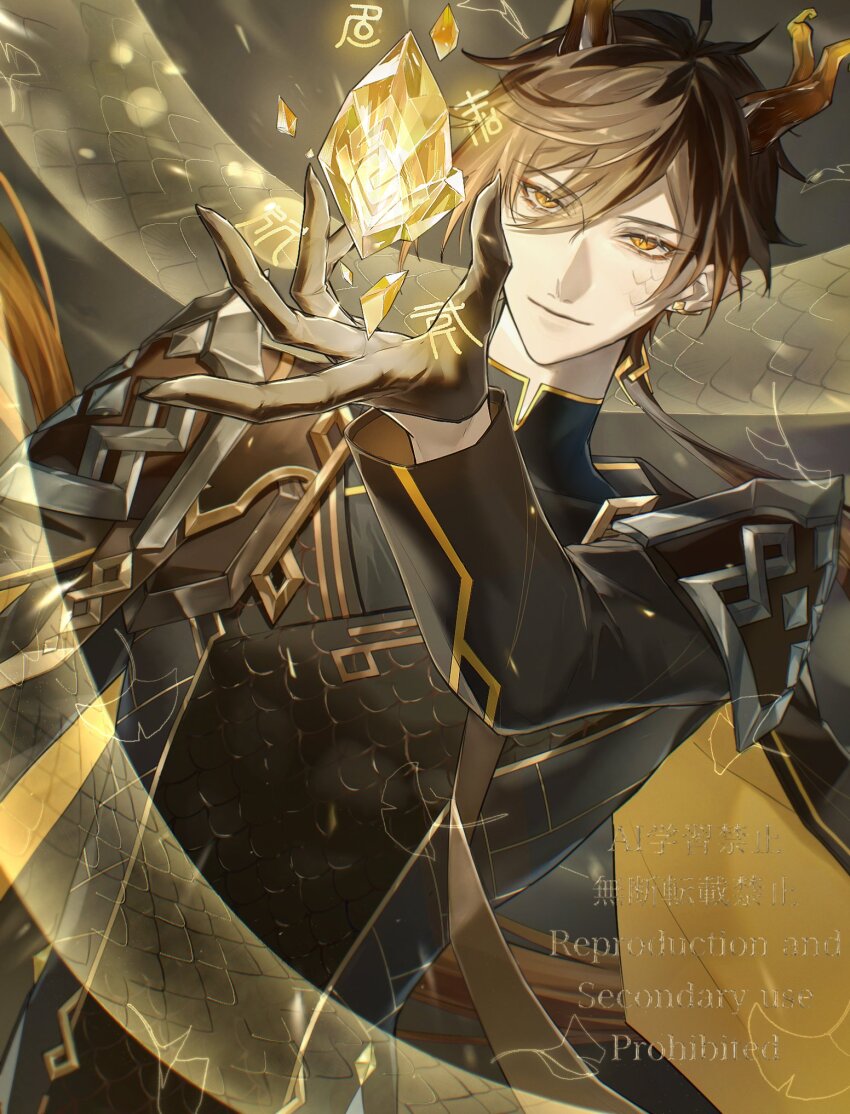1boy black_gloves black_hair black_horns closed_mouth earrings genshin_impact geo_symbol_(genshin_impact) gloves gradient_horns guru789gr hair_between_eyes high_collar highres horns jewelry long_sleeves male_focus multicolored_horns pointy_ears short_hair solo tagme upper_body yellow_eyes yellow_horns zhongli_(genshin_impact) zhongli_(lantern_rite)_(genshin_impact)