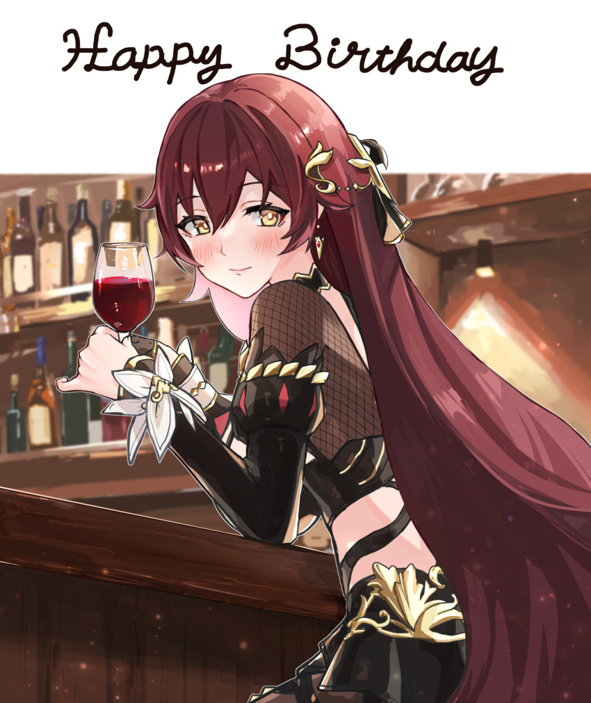 1girl alcohol arin_(1010_ssu) black_sleeves blush brown_eyes brown_hair closed_mouth commentary_request cup detached_sleeves drinking_glass eden_(honkai_impact) from_side hair_between_eyes happy_birthday highres holding holding_cup honkai_(series) honkai_impact_3rd juliet_sleeves long_hair long_sleeves looking_at_viewer looking_to_the_side puffy_sleeves smile solo very_long_hair wine wine_glass