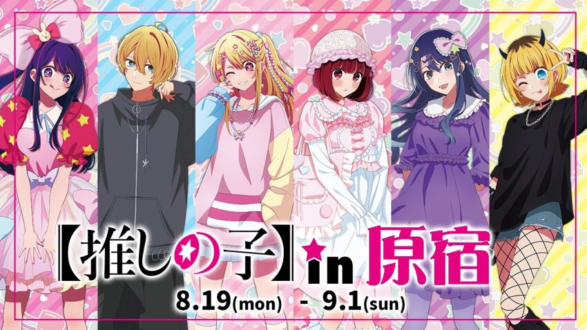 arima_kana hoshino_ai hoshino_aquamarine hoshino_ruby kurokawa_akane mem-cho