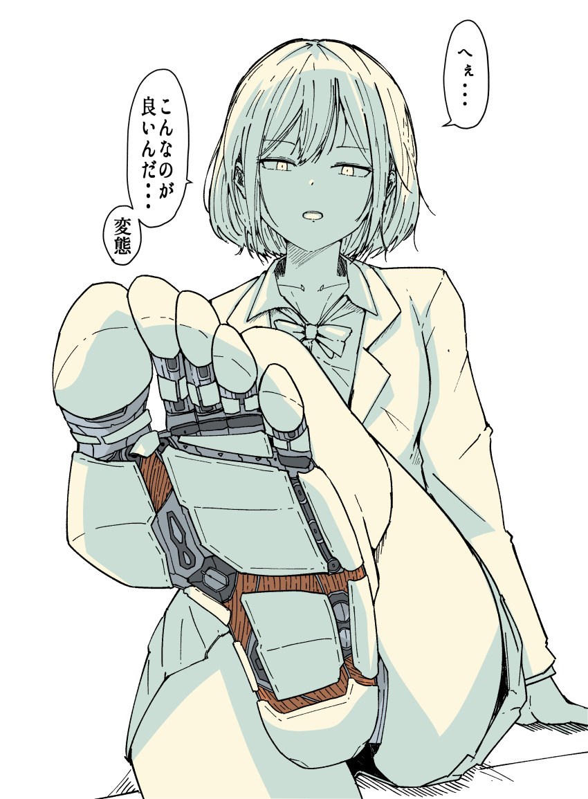1girl absurdres android barefoot blazer bow bowtie collared_shirt commentary_request damaged exposed_internal_machinery feet foot_focus foreshortening highres jacket limited_palette mechabare open_mouth original pinetea presenting_foot school_uniform shirt short_hair simple_background soles solo speech_bubble toes translation_request white_background