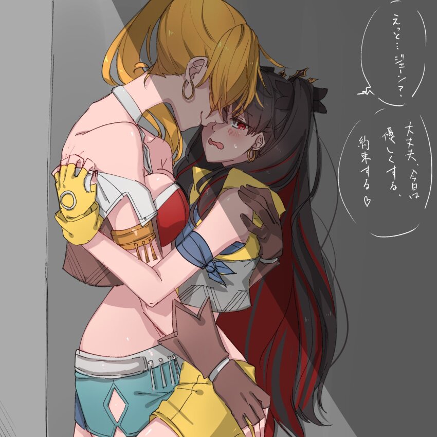 2girls calamity_jane_(fate) calamity_jane_(first_ascension)_(fate) fate/grand_order fate_(series) highres hollomaru hug ishtar_(fate) multiple_girls space_ishtar_(fate) space_ishtar_(second_ascension)_(fate) tagme yuri