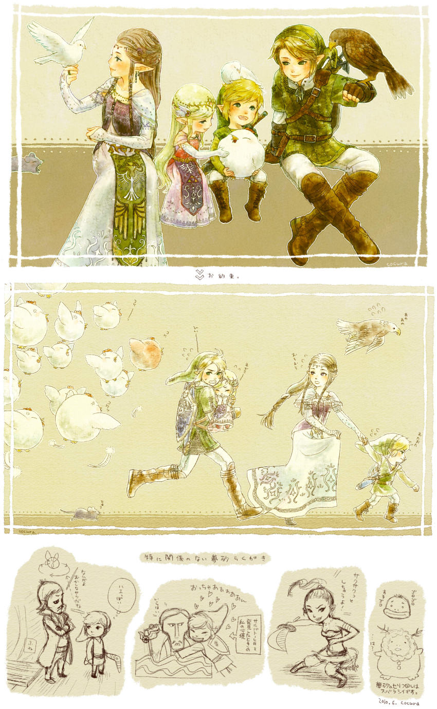 3girls 4boys bird blonde_hair blue_eyes brown_hair carrying chicken ciela cocura dove dual_persona eagle fairy feathers gloves goron hat highres holding_hands hug hylian_shield jolene linebeck link long_hair master_sword md5_mismatch mouse_(animal) multiple_boys multiple_girls nabooru nintendo pointy_ears ponytail princess_carry princess_zelda resolution_mismatch running salvatore_(zelda) shield shield_on_back smile source_smaller sword the_legend_of_zelda the_legend_of_zelda:_phantom_hourglass the_legend_of_zelda:_spirit_tracks the_legend_of_zelda:_twilight_princess tiara toon_link translation_request weapon
