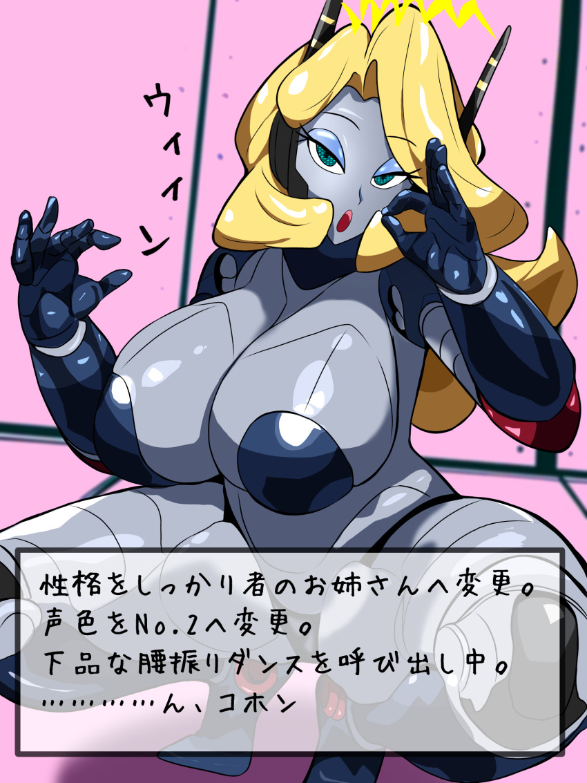 1girl alternate_breast_size antennae blonde_hair blue_eyes breasts creatures_(company) cynthia_(pokemon) fellatio_gesture game_freak hair_over_one_eye highres humanoid_robot joints large_breasts long_hair looking_at_viewer mechanical_arms mechanical_hair mechanical_legs mechanization metal_skin nintendo onbi_(enbitonbi) open_mouth pokemon pokemon_dppt robot robot_girl robot_joints solo spread_legs squatting thick_thighs thighs tonbi_(enbitonbi) transformation translation_request