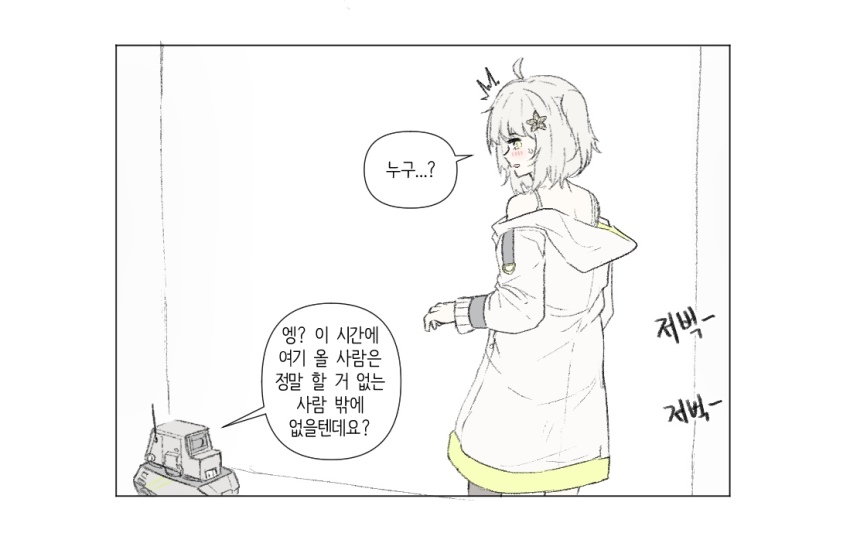 1girl arknights bad_id bad_pixiv_id blush bra_strap coat cowboy_shot exhibitionism grey_hair hair_ornament hallway hood hooded_coat jokebag korean_text lens_(arknights) looking_at_another medium_hair open_clothes open_coat public_indecency scene_(arknights) solo standing surprised translation_request