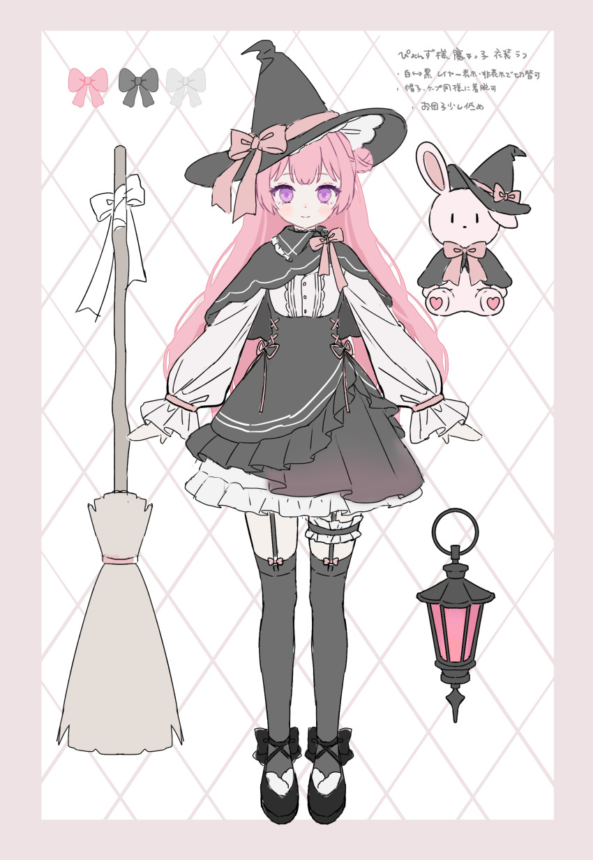 1girl absurdres black_bow black_capelet black_hat black_shoes black_skirt black_thighhighs blush border borrowed_character bow broom capelet closed_mouth commentary_request commission flat_color frilled_skirt frilled_thigh_strap frills full_body garter_straps grey_bow hair_bun hat hat_bow highres lamp long_hair long_sleeves looking_at_viewer myon_rio original pink_border pink_eyes pink_hair red_bow shirt shoes skeb_commission skirt smile solo standing stuffed_animal stuffed_rabbit stuffed_toy thigh_strap thighhighs translation_request white_background white_shirt witch_hat