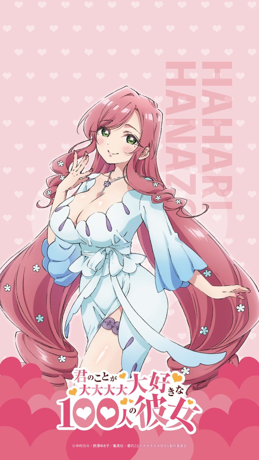 1girl absurdres artist_request between_breasts blush bow breasts character_name cleavage closed_mouth copyright_name copyright_notice curly_hair dress eyelashes fingernails flower flower_necklace frilled_thigh_strap green_eyes hair_flower hair_ornament hanazono_hahari hand_up heart heart_background highres jewelry kimi_no_koto_ga_dai_dai_dai_dai_daisuki_na_100-nin_no_kanojo large_breasts long_bangs long_hair long_sleeves looking_at_viewer low-cut mature_female mole mole_under_eye nail_polish necklace necklace_between_breasts official_art open_hand pink_background pink_hair pink_nails ringlets side_slit sidelocks sideways_glance smile solo swept_bangs thigh_strap thighs very_long_hair waist_bow white_bow white_dress white_flower