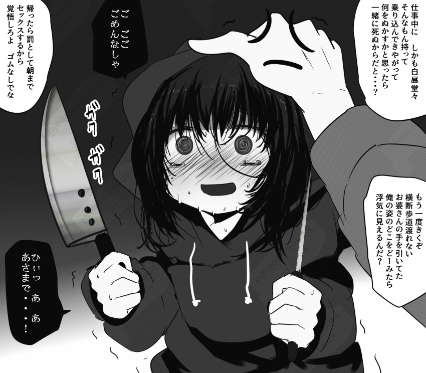 1boy 1girl asase55 black_hair black_hoodie hand_on_another&#039;s_head highres holding holding_knife holding_weapon hood hoodie knife original translated weapon yandere