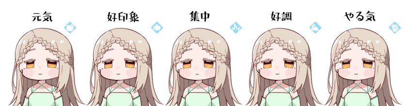 1girl absurdres blush braid braided_bangs commentary_request dress earrings multiple_expressions gakuen_idolmaster green_dress highres idolmaster jewelry light_brown_hair light_smile long_hair looking_ahead multiple_views purin_a_la_mode_(popup) shinosawa_hiro stud_earrings translation_request upper_body very_long_hair