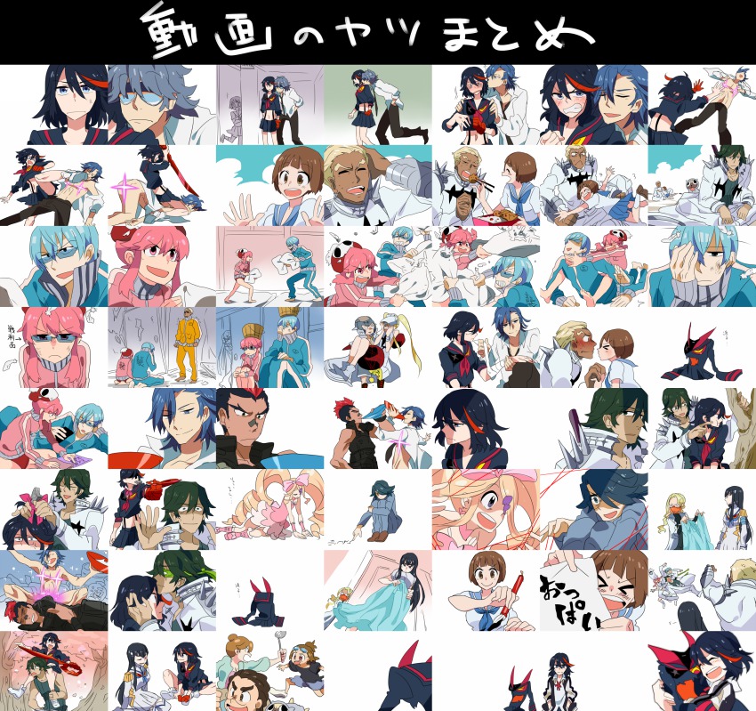 10s 6+boys 6+girls absurdres angry bandaged_leg bandages bento blush bow buruma carrying cheek_poking couple everyone eyepatch feeding food kissing_forehead fukuroda_takaharu gamagoori_ira glasses glasses_case guts_(kill_la_kill) hair_bow hakodate_omiko harime_nui hat head_on_another&#039;s_shoulder hetero highres imminent_kiss inumuta_houka iori_shirou jacket jakuzure_nonon junketsu kicking kill_la_kill kinagase_tsumugu kiryuuin_satsuki kiss kissing_forehead living_clothes mankanshoku_barazou mankanshoku_mako mankanshoku_matarou mankanshoku_sukuyo matoi_ryuuko midriff mikisugi_aikurou multiple_boys multiple_girls narita_shinjirou pants pillow_fight poking princess_carry sanageyama_uzu school_uniform scissor_blade_(kill_la_kill) senketsu serafuku shoulder_carry skirt smile_pact sunglasses track_jacket track_pants track_suit uet weapon