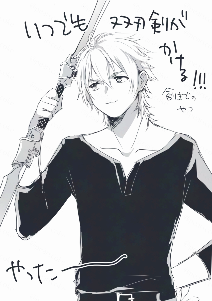 1boy :3 belt closed_mouth collarbone commentary_request crow_armbrust double_blade eiyuu_densetsu greyscale hair_between_eyes hand_on_own_hip highres holding holding_sword holding_weapon male_focus medium_hair monochrome pearscoke sen_no_kiseki sen_no_kiseki_(series) sen_no_kiseki_ii shirt simple_background smile solo sword translation_request weapon white_background
