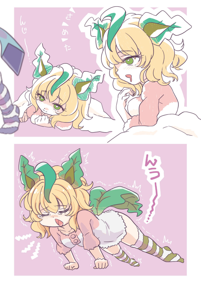 2girls blonde_hair cat_stretch closed_eyes commentary_request cookie_(touhou) dress full_body gen_4_pokemon glaceon green_eyes green_socks highres leafeon medium_hair multiple_girls nintendo nyon_(cookie) open_mouth pink_background pink_dress pokemon sleepy socks solo_focus stretching striped_clothes striped_socks trembling tsuzuchii white_socks yawning