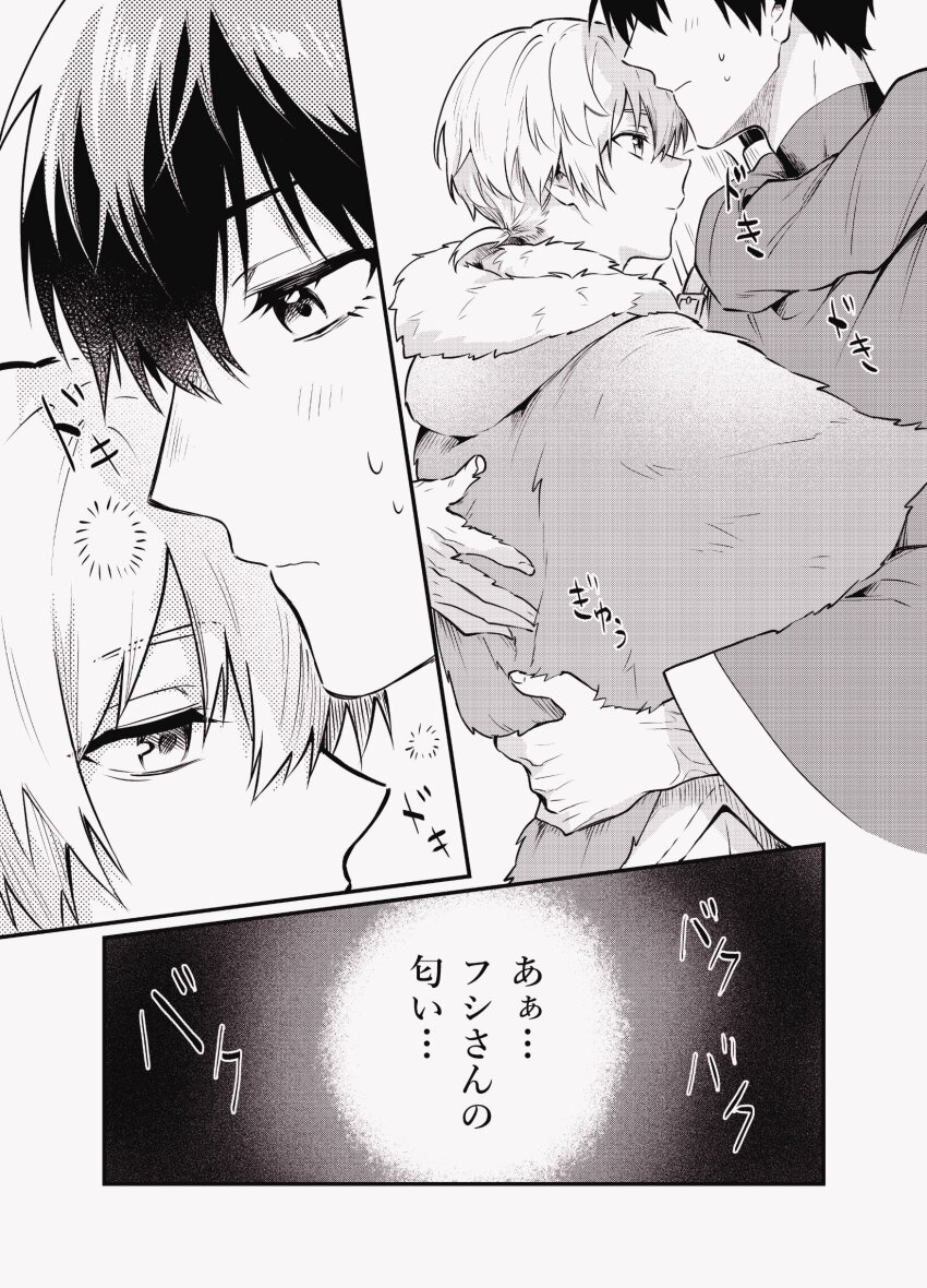 2boys absurdres bishounen cloak comic fumetsu_no_anata_e fur-trimmed_cloak fur_trim highres hood hooded_cloak hug kahaku_(fumetsu_no_anata_e) long_sleeves looking_at_another male_focus monochrome multiple_boys nanin short_hair upper_body veins veiny_arms yaoi