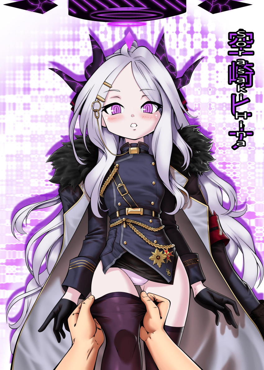 1boy 1girl absurdres armband black_coat black_gloves black_halo black_skirt black_thighhighs blue_archive character_name coat coat_on_shoulders demon_girl demon_horns flat_chest gloves halo highres hina_(blue_archive) horns mago-negro panties purple_eyes red_armband skirt standing thighhighs thighs underwear