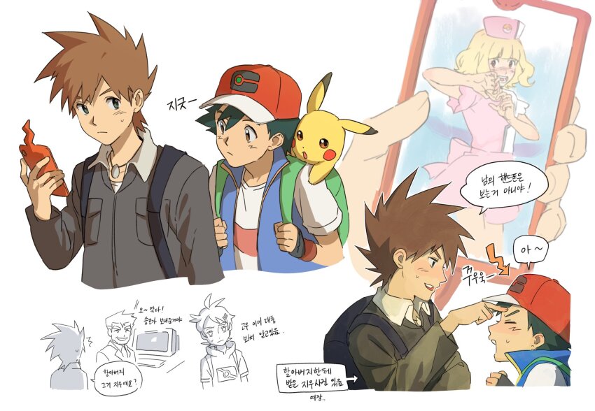4boys ash_ketchum ashley_(pokemon) backpack bag blue_vest brown_hair ch_walnut collared_shirt commentary_request fingerless_gloves gen_4_pokemon gloves goh_(pokemon) green_bag highres holding holding_phone jacket jewelry korean_commentary korean_text long_sleeves male_focus multiple_boys necklace nintendo open_clothes open_vest partially_colored phone pokemon pokemon_(anime) pokemon_journeys pokemon_sm_(anime) poking professor_oak rotom rotom_phone shirt short_hair short_sleeves speech_bubble spiked_hair t-shirt translation_request vest white_shirt