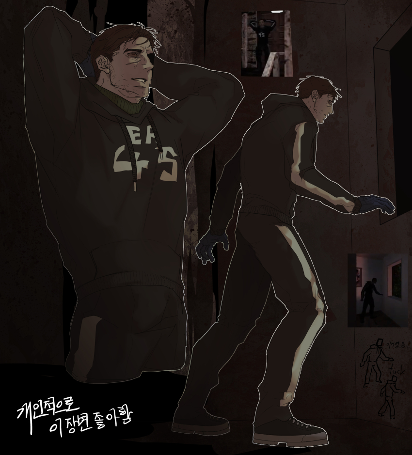 1boy absurdres afraid_of_monsters arms_behind_head black_eyes black_gloves black_hoodie bloodshot_eyes brown_hair david_leatherhoff facial_hair gloves goatee_stubble grin highres hood hood_down hoodie ju-san korean_text male_focus messy_hair multiple_views outline outstretched_hand print_hoodie scar scar_on_face shoes short_hair smile sneakers stubble turtleneck walking white_outline