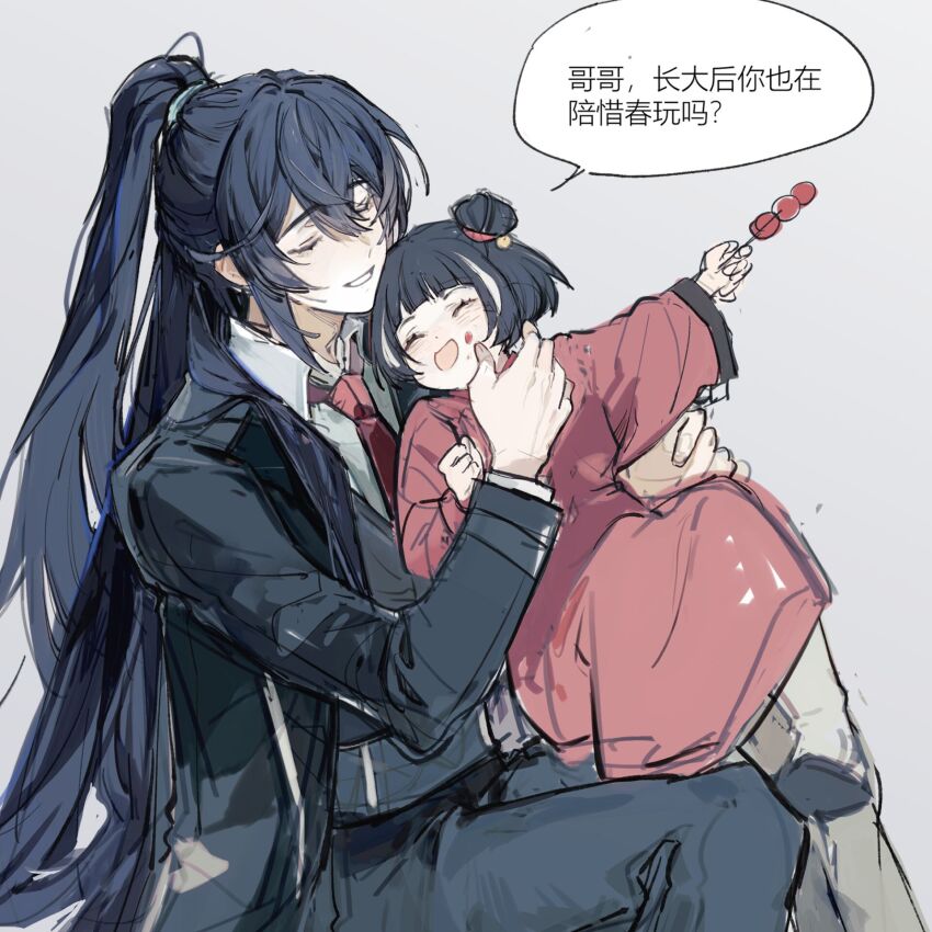 1boy 1girl black_hair candy chinese_text closed_eyes collared_shirt dress food half_updo highres holding holding_candy holding_food hong_lu_(project_moon) jia_xichun_(project_moon) jingshenhuanghu limbus_company long_hair multicolored_hair necktie open_mouth project_moon red_dress red_necktie shirt short_hair smile streaked_hair tanghulu translation_request very_long_hair white_hair white_shirt