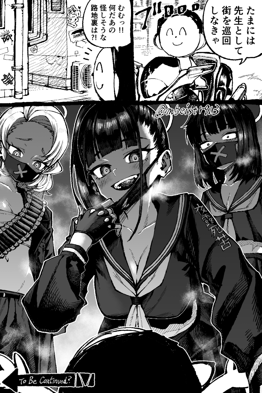 3girls ammunition_belt black_gloves black_jacket black_sailor_collar black_shirt black_skirt blue_archive blunt_bangs blush chest_sarashi doodle_sensei_(blue_archive) fingerless_gloves girl_on_top gloves greyscale highres jacket jazz_(fukukan) long_hair looking_at_another mask mask_pull monochrome mouth_mask multiple_girls open_mouth ponytail ribbon sailor_collar sarashi sensei_(blue_archive) shirt sidelocks skirt staring sukeban_(mg)_(blue_archive) sukeban_(smg)_(blue_archive) sukeban_(sr)_(blue_archive) surgical_mask teeth to_be_continued twitter_username upper_teeth_only white_ribbon you_gonna_get_raped