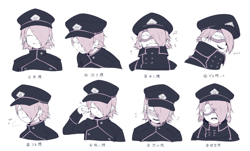 1boy absurdres black_coat black_hat blush boku_no_hero_academia buttons chikuwa_savy closed_eyes closed_mouth coat commentary_request domino_mask flying_sweatdrops hair_over_one_eye hat highres mask multiple_expressions parted_bangs peaked_cap purple_hair shishikura_seiji smile translation_request white_background