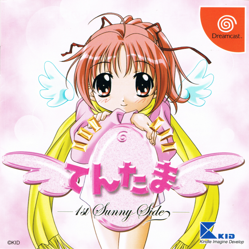 1girl 2000s_(style) abstract_background absurdres ahoge artist_request blush closed_mouth company_name copyright_name copyright_notice cover cowboy_shot crossed_legs cursive detached_wings egg english_text fingernails hair_ribbon hand_on_own_arm highres karin_(tentama) leaning_forward logo looking_at_viewer miniskirt moire official_art parted_bangs pink_background pink_hair pink_sleeve_cuffs pink_sweater pink_wings ponytail red_ribbon ribbon scan scarf simple_background skirt sleeve_cuffs smile solo standing straight-on sweater swirl tentama tentama:_1st_sunny_side title video_game_cover white_skirt white_wings wings yellow_scarf