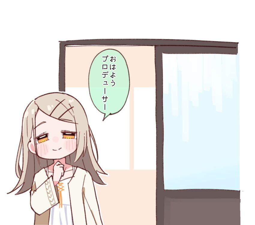 1girl camisole commentary_request gakuen_idolmaster highres idolmaster light_brown_hair long_hair purin_a_la_mode_(popup) robe shinosawa_hiro sliding_doors solo speech_bubble swept_bangs translated upper_body walk-in white_camisole white_robe