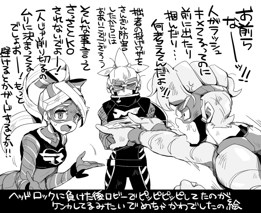 1girl 2boys anger_vein arms_(game) crossed_arms domino_mask closed_eyes goggles greyscale hair_ribbon long_hair mask messy_hair monochrome multiple_boys nekobayashi_(nekoforest) ninjara_(arms) open_mouth pointing pompadour ponytail ribbon ribbon_girl_(arms) scarf short_hair short_ponytail simple_background spring_man_(arms) translation_request white_background