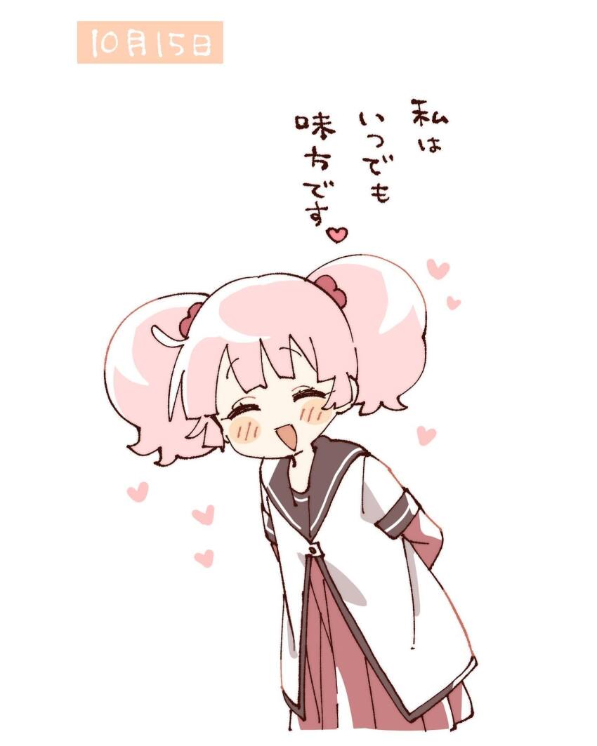1girl :d ^_^ arms_behind_back blunt_bangs blush_stickers brown_sailor_collar closed_eyes commentary_request cropped_torso dress facing_viewer hair_bobbles hair_ornament heart highres layered_sleeves long_sleeves namori nanamori_school_uniform open_mouth pink_hair red_dress sailor_collar school_uniform shirt short_hair short_over_long_sleeves short_sleeves simple_background smile solo translation_request twintails white_background white_shirt yoshikawa_chinatsu yuru_yuri