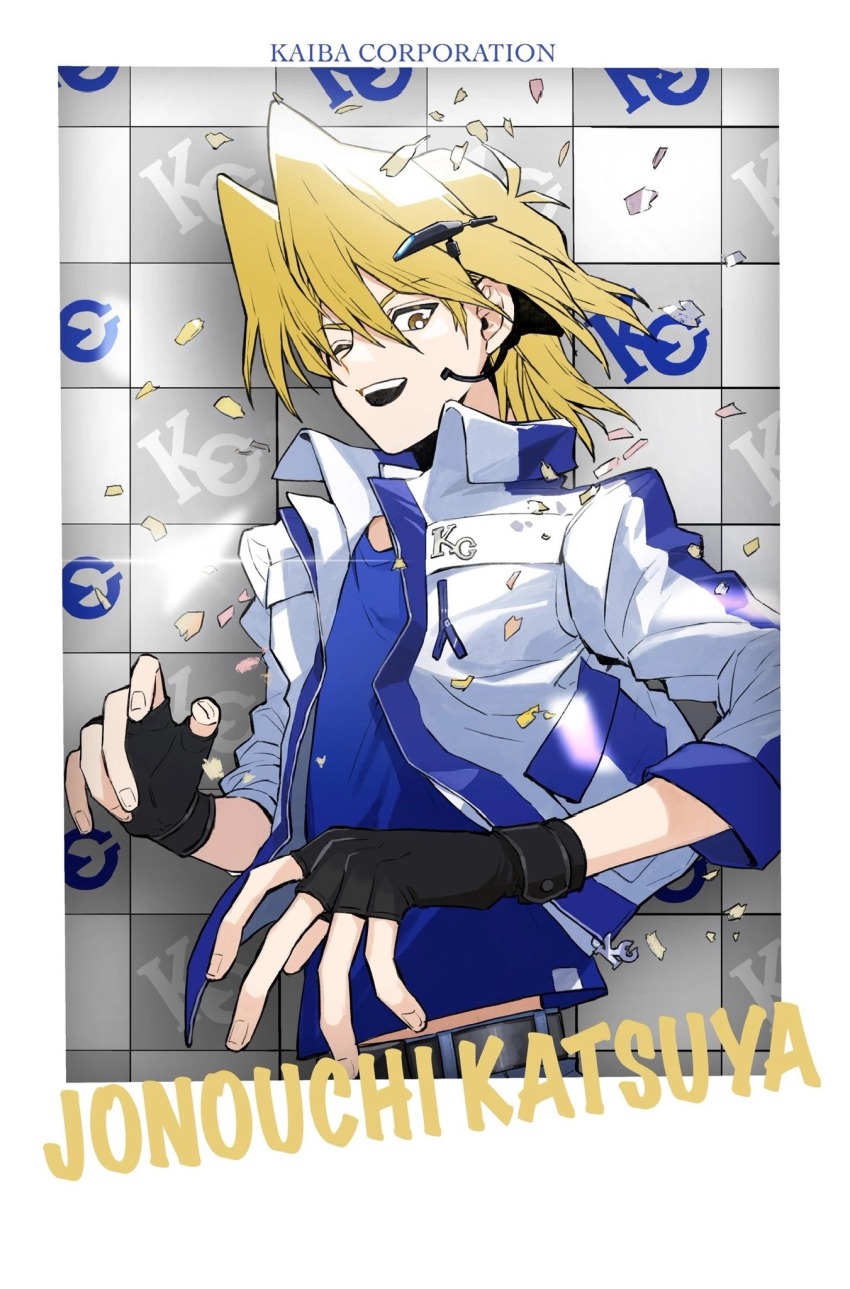 1boy alternate_universe belt black_belt black_gloves black_pants blonde_hair blue_shirt border brown_eyes camera_flash character_name company_logo confetti english_text facing_to_the_side gloves hand_up happy highres jacket jonouchi_katsuya looking_at_viewer male_focus medium_hair one_eye_closed open_clothes open_jacket open_mouth pants parted_bangs partially_fingerless_gloves picture_frame popped_collar shirt sleeves_rolled_up smile spiked_hair sponsor striped_clothes technology techwear tile_wall tiles white_background white_border white_jacket yitiaodahe71 yu-gi-oh! yu-gi-oh!_the_dark_side_of_dimensions