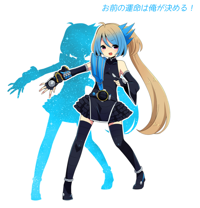 1girl bad_id bad_pixiv_id belt black_thighhighs detached_sleeves female_focus full_body genderswap genderswap_(mtf) gradient_hair kamen_rider kamen_rider_fourze_(series) kamen_rider_meteor long_hair mogiki_hayami multicolored_hair purple_eyes rider-tan sakuta_ryuusei skirt solo thighhighs