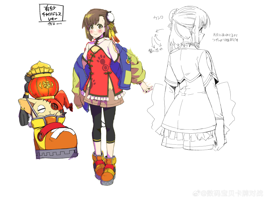 absurdres artist_request black_pantyhose blue_jacket blush brown_shorts button_eyes buttons reference_sheet china_dress chinese_clothes chinese_new_year digimon digimon_(creature) digimon_card_game digimon_liberator dress full_body highres holding holding_needle jacket kinosaki_arisa needle official_art pantyhose red_dress shoemon shoes shorts simple_background white_background