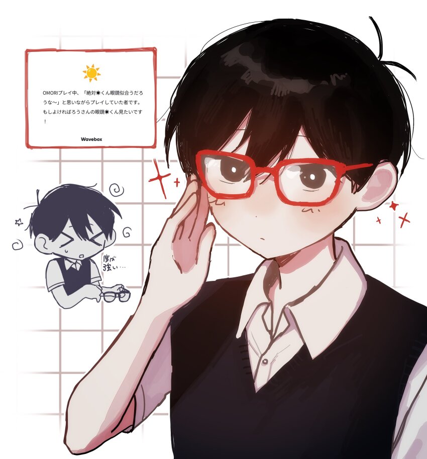 &gt;_&lt; 1boy adjusting_eyewear animal_ears bespectacled black_eyes black_hair black_sweater_vest blush bright_pupils collared_shirt commentary dot_nose double-parted_bangs english_commentary glasses grid_background hair_between_eyes hand_up highres male_focus omori red-framed_eyewear rou_(h_s_sinrin) shirt short_hair short_sleeves simple_background sparkle star_(symbol) sunny_(omori) sweatdrop sweater_vest translation_request upper_body wavebox white_background white_pupils white_shirt