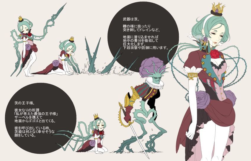 1girl bad_id bad_pixiv_id barefoot breasts cleavage closed_eyes crown dress flower green_hair lips medium_breasts multiple_views original princess_royale rose shirano sleeping_beauty_(disney) sleeping_beauty_(fairy_tale) sleeping_beauty_(fairy_tale_character) sword translation_request weapon